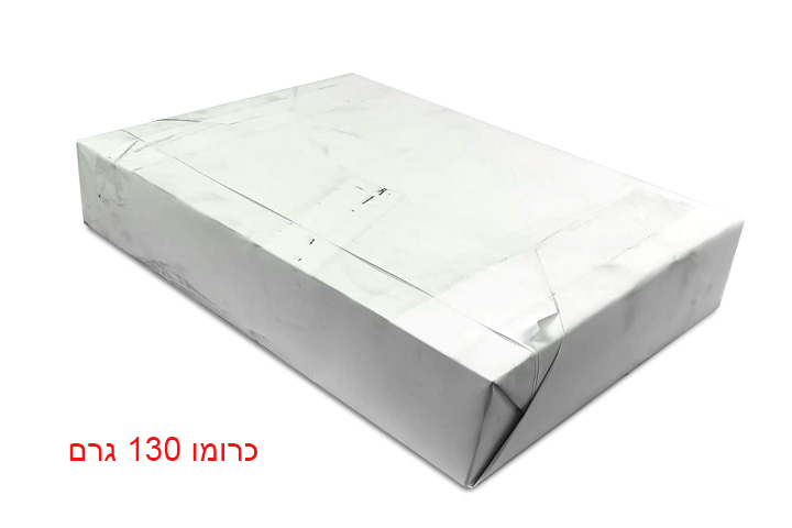 נייר כרומו גודל A4 עובי 130 גרם