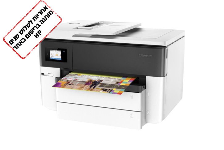 מדפסת HP Officejet 7740 G5J38A